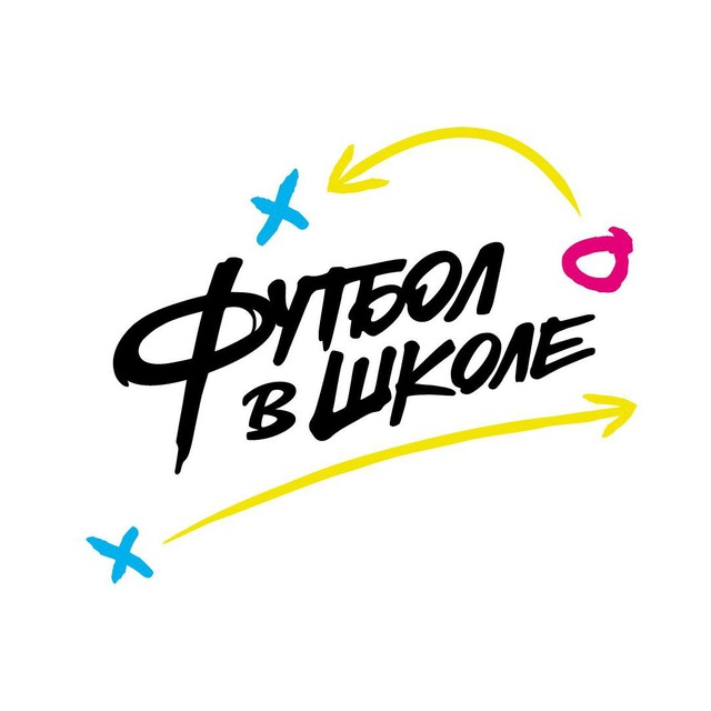 Проект &amp;quot;Футбол в школе&amp;quot;.