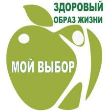 Недели осведомленности о важности иммунопрофилактики.